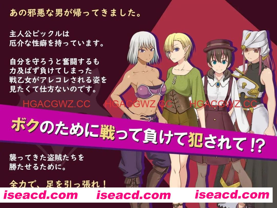 【精品RPG/AI汉化/MTool】我是战犯2 v1.00【PC/1.2G】