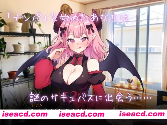 [互动SLG/AI汉化] 真实♡搭讪模拟/りある♡なんぱしみゅれーしょん AI汉化版 [2G/新作]