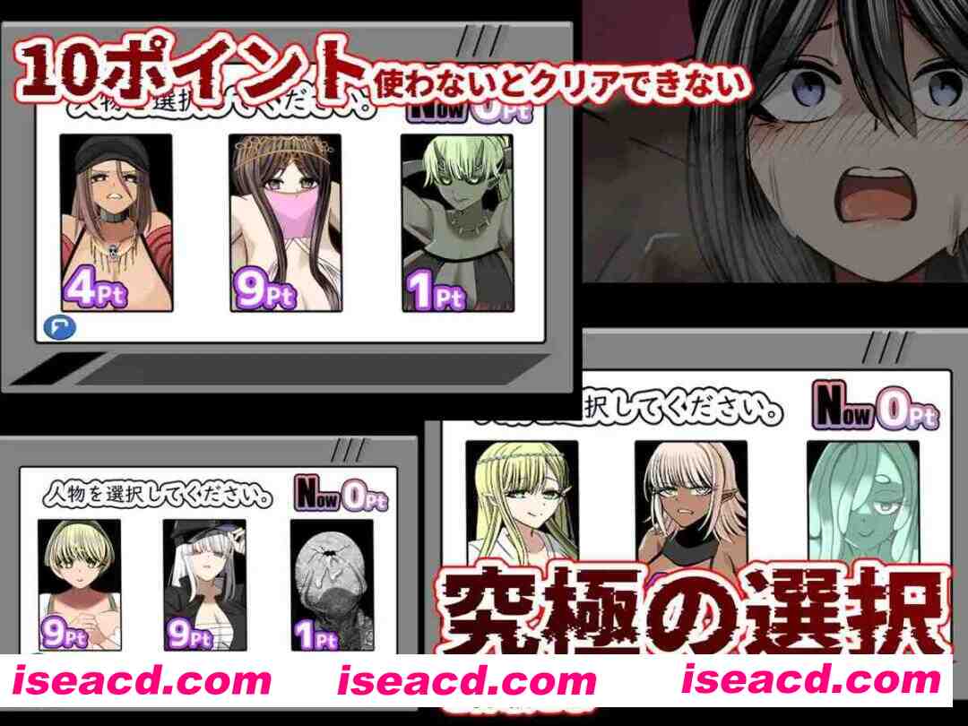 [日式RPG/AI汉化] 你会选择哪个小组进行汗流浃背的sese 汗だくセックスをするならどのグループを選ぶ!?〜無限NTR編〜AI汉化版 [1.4G/新作]