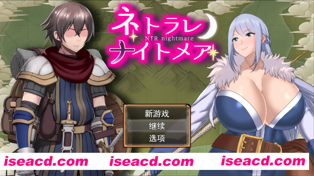 【日系RPG/汉化/NTR/PC】NTR恶梦 ネトラレナイトメア Ver1.4 Mtool汉化版【1.60G】