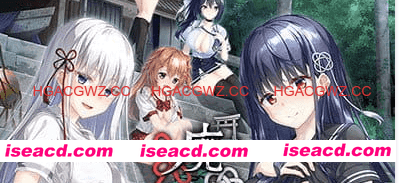 【ADV/精翻汉化/CV】废村少女［贰］ ～幽秘蛊惑的姬之匣～红茶汉化组版【PC/3.4G/更新】