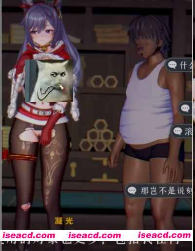 [MMD/步兵] runhh 12月30原神 黑丝刻晴的圣诞礼物 [400M/CV]