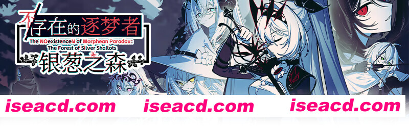 【互动SLG大作/官中/奇幻/PC】不存在的逐梦者：银葱之森 不/存在的逐夢者：銀蔥之森 Steam官方中文版【7.56G/CV】