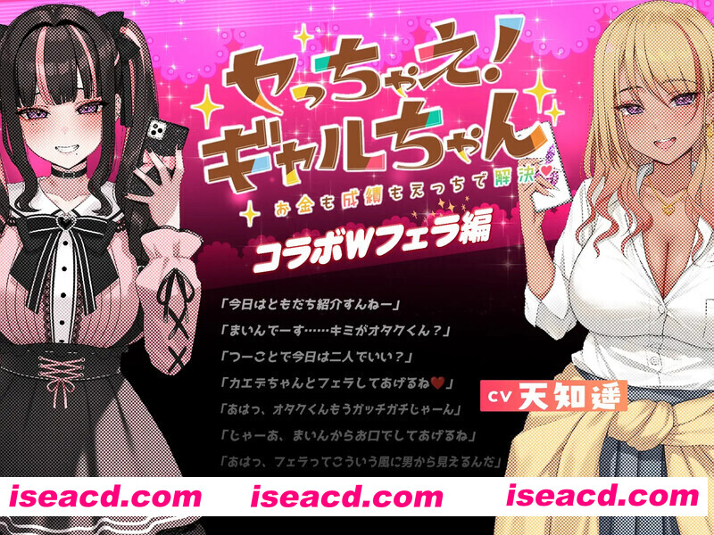 [爆款SLG/中文/全动态/步兵] 嗑药做爱！地雷酱 ～一边追星一边援交做爱！嗑药嗑高飘飘然～ Steam官中步兵版[400M/更新步兵]